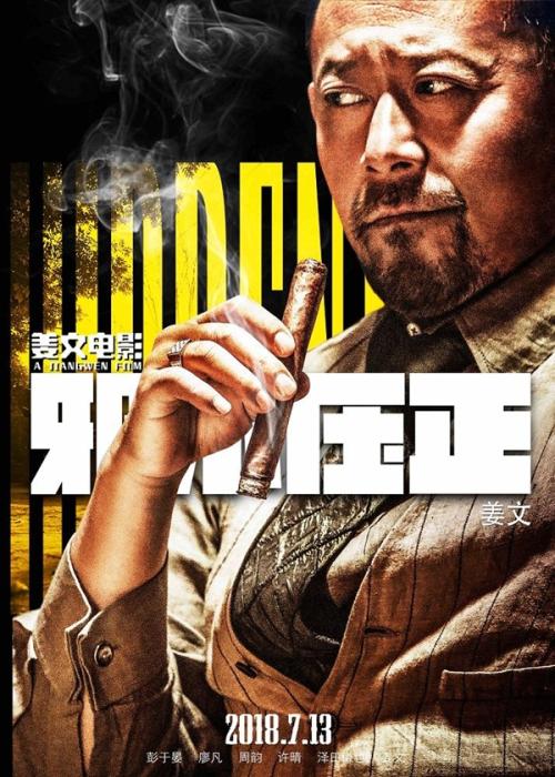 代办仿真安全生产许可证副本